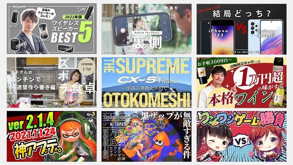 高級感/シンプルでおしゃれなサムネイル作成します シンプルでおしゃれなサムネイル作成｜Vlog･ゲーム攻略等 イメージ1