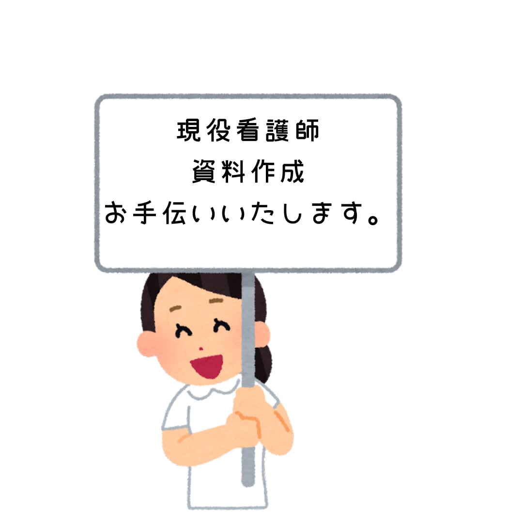 初出品！手頃価格でデータ入力･資料作成代行承ります データ入力･資料作成作業お手伝いさせて下さい！！ イメージ1