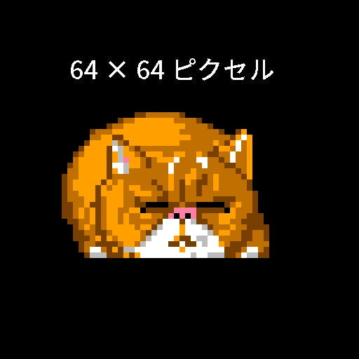 ミニドット絵で写実的な動物、食べ物等描きます SNSのアイコン、webサイトの素材や、広告などにどうぞ！ イメージ3