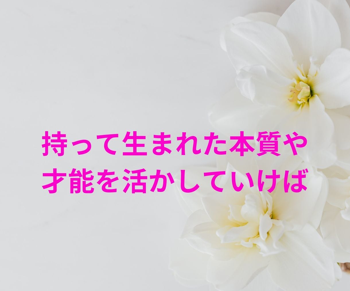 自分を好きになって自信が持てる！マヤ暦鑑定します あなたの生まれ持った才能、役割をマヤ暦から紐解きお伝えします イメージ3