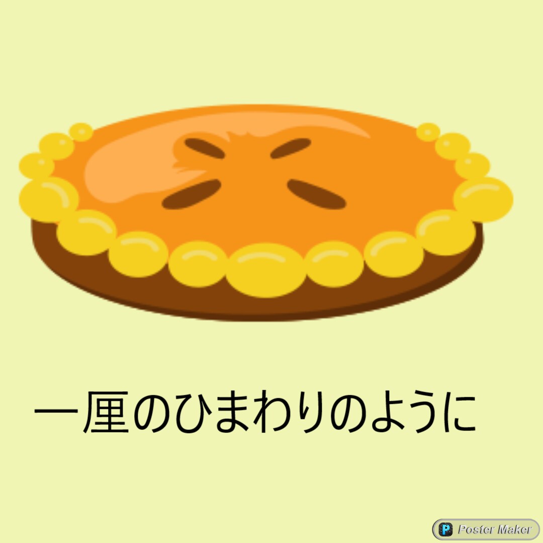 フリーでポスターを作ってます あなたの個性、その店の特徴を生かしたポスターです イメージ6