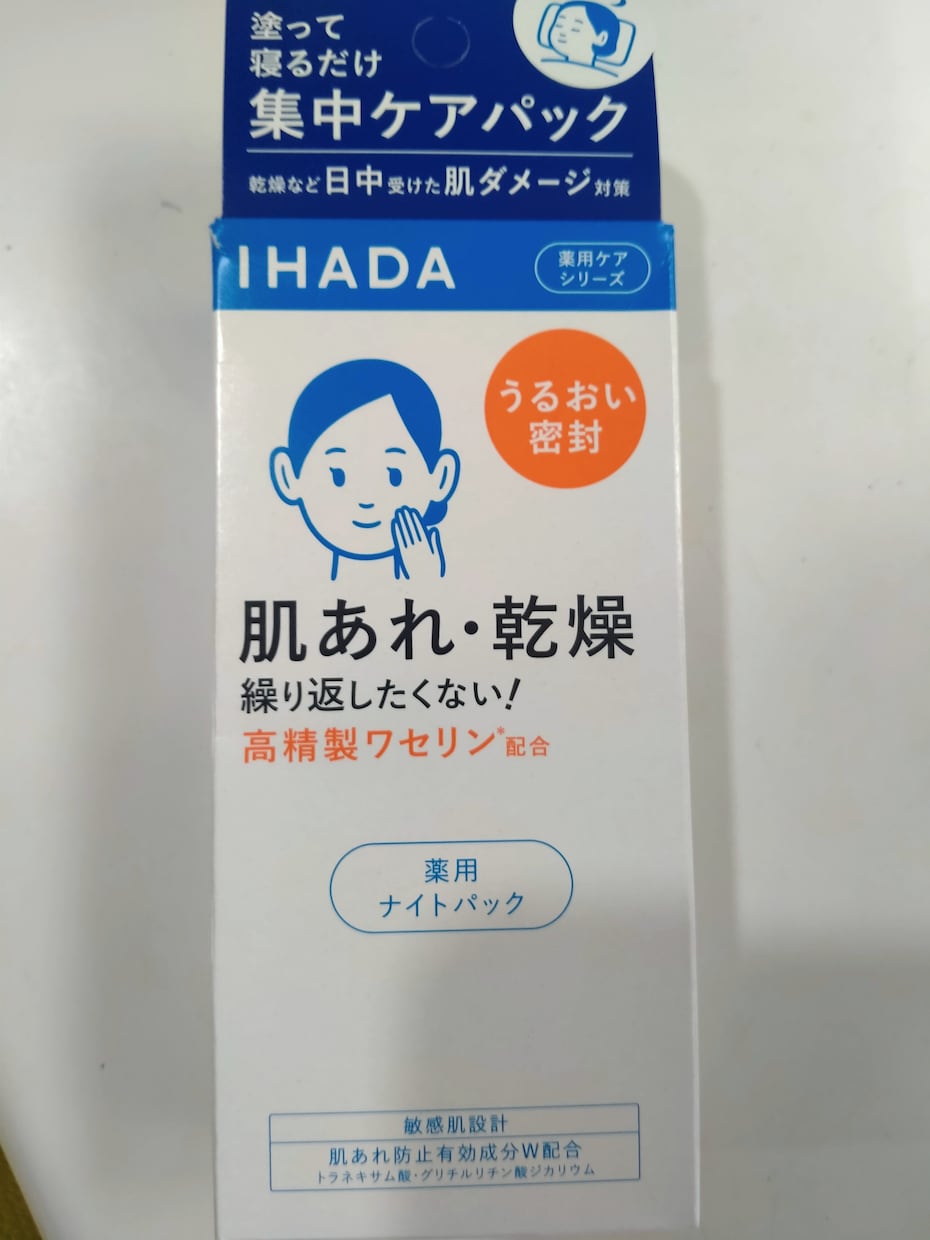 お手持ちのコスメでアドバイス致します お手持ちのコスメでより綺麗になれるコツを教えます！ イメージ3