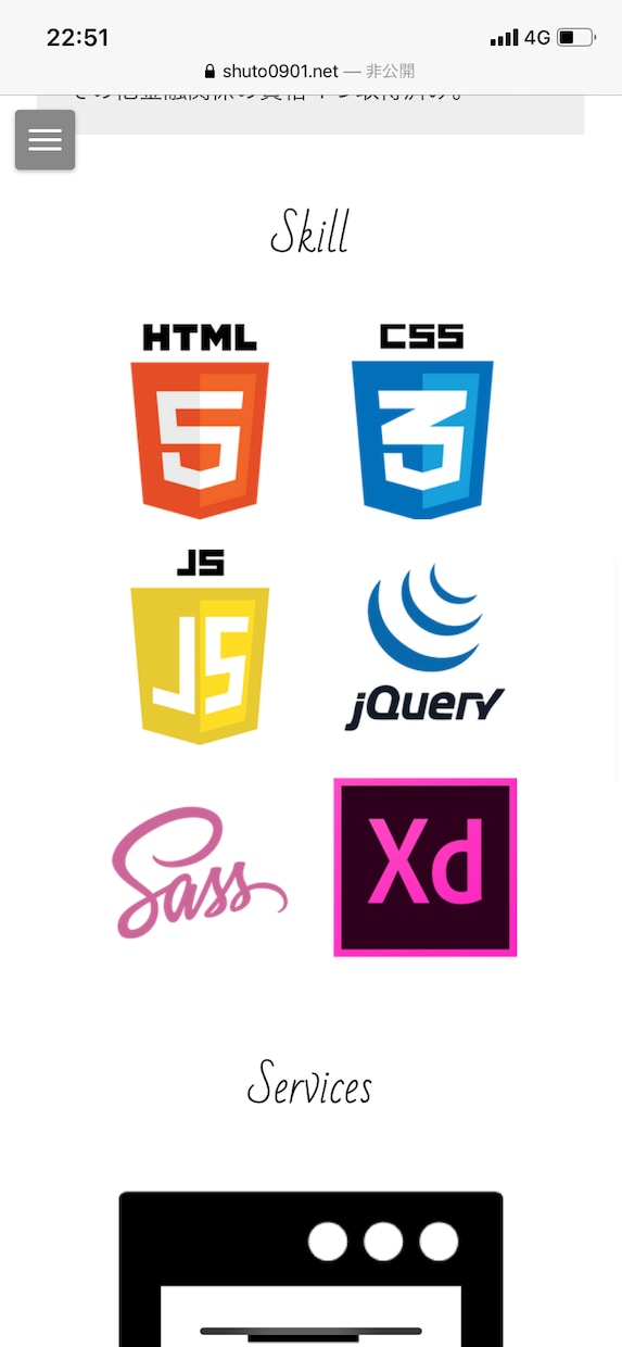 HTML/CSSのコーディングを【即日】代行します レスポンシブ対応もセットでさせていただきます。 イメージ3