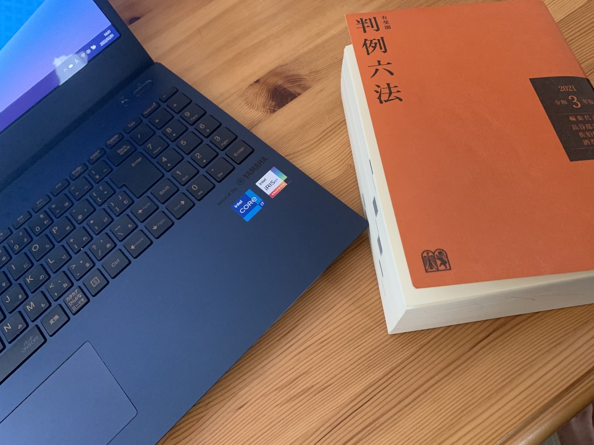 元弁護士がAI作成の法律記事のリライトをします ファクトチェック込み｜文字単価0.5円｜士業・法律事務所向け イメージ1