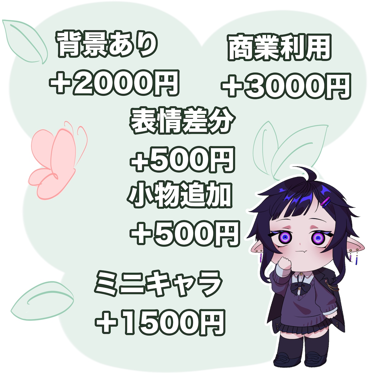 イラスト描きます MVイラストや立ち絵などのキャラクターイラスト中心に承ります イメージ4