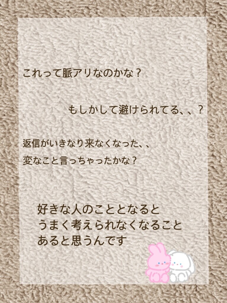 恋愛全般ご相談にのります 恋活、婚活、同棲、復縁などなど！ イメージ1