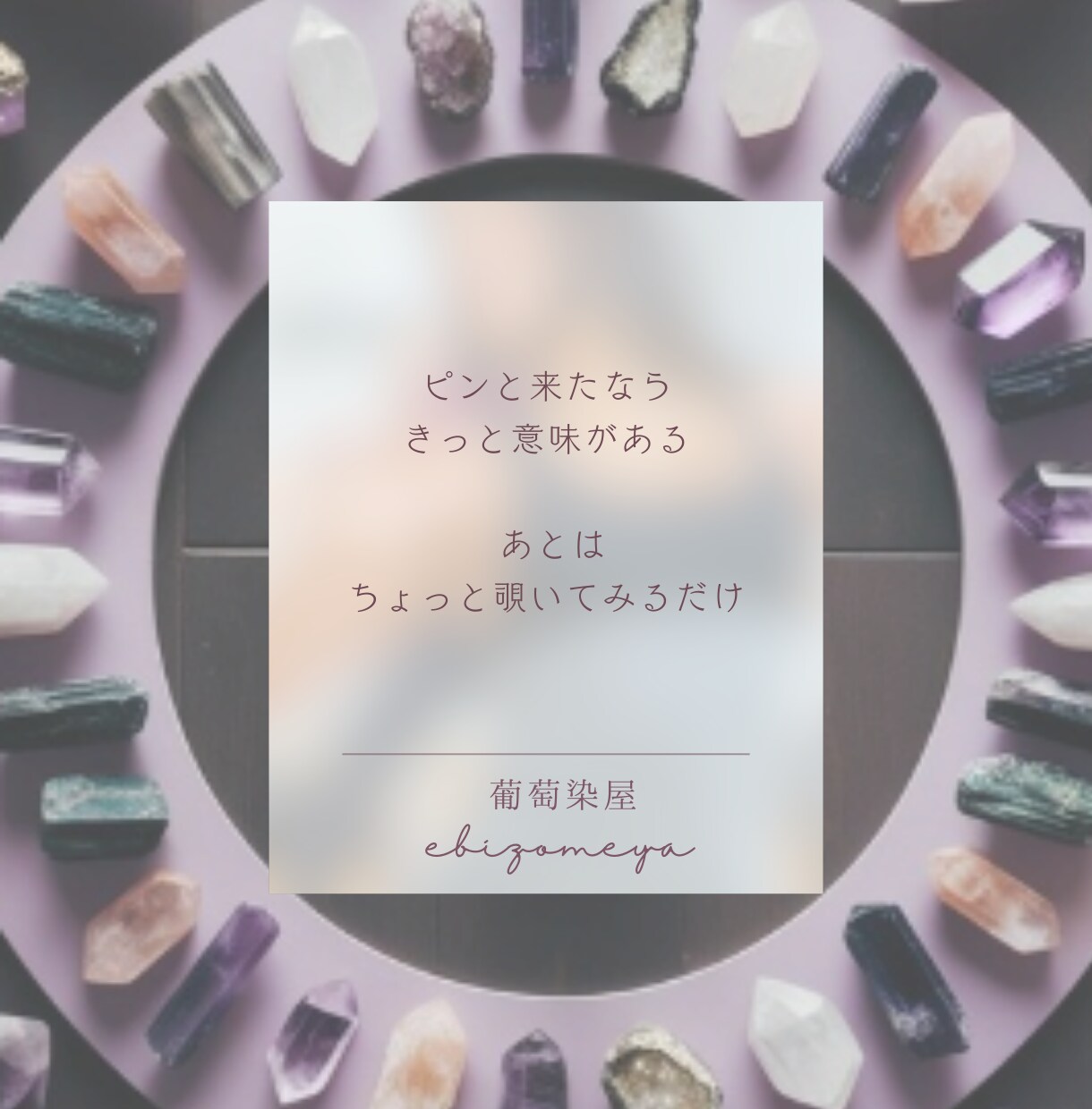 1コイン即日｜YES/NOタロット恋愛仕事占います 【最短10分】タロット占いで気になる結果と理由を即日お届け イメージ7