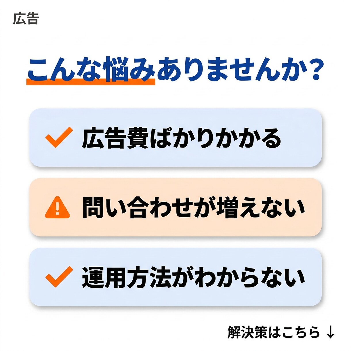 Google広告の運用代行します Google広告の運用代行｜リスティング広告の運用サポート イメージ2