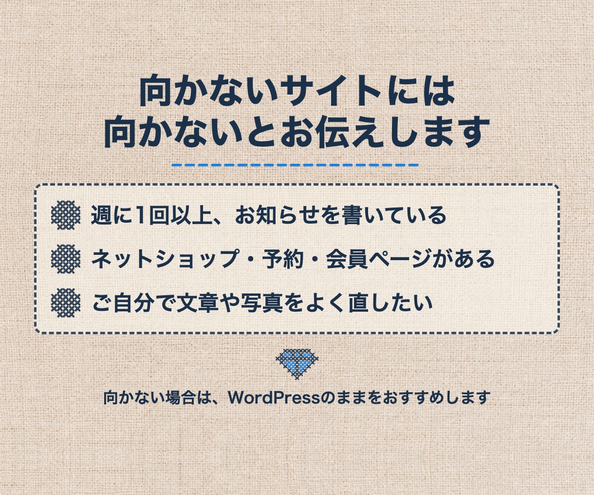 WordPressを見た目そのままHTMLにします PHPに合わせた修正が要らない形へ。サーバーもそのまま イメージ3