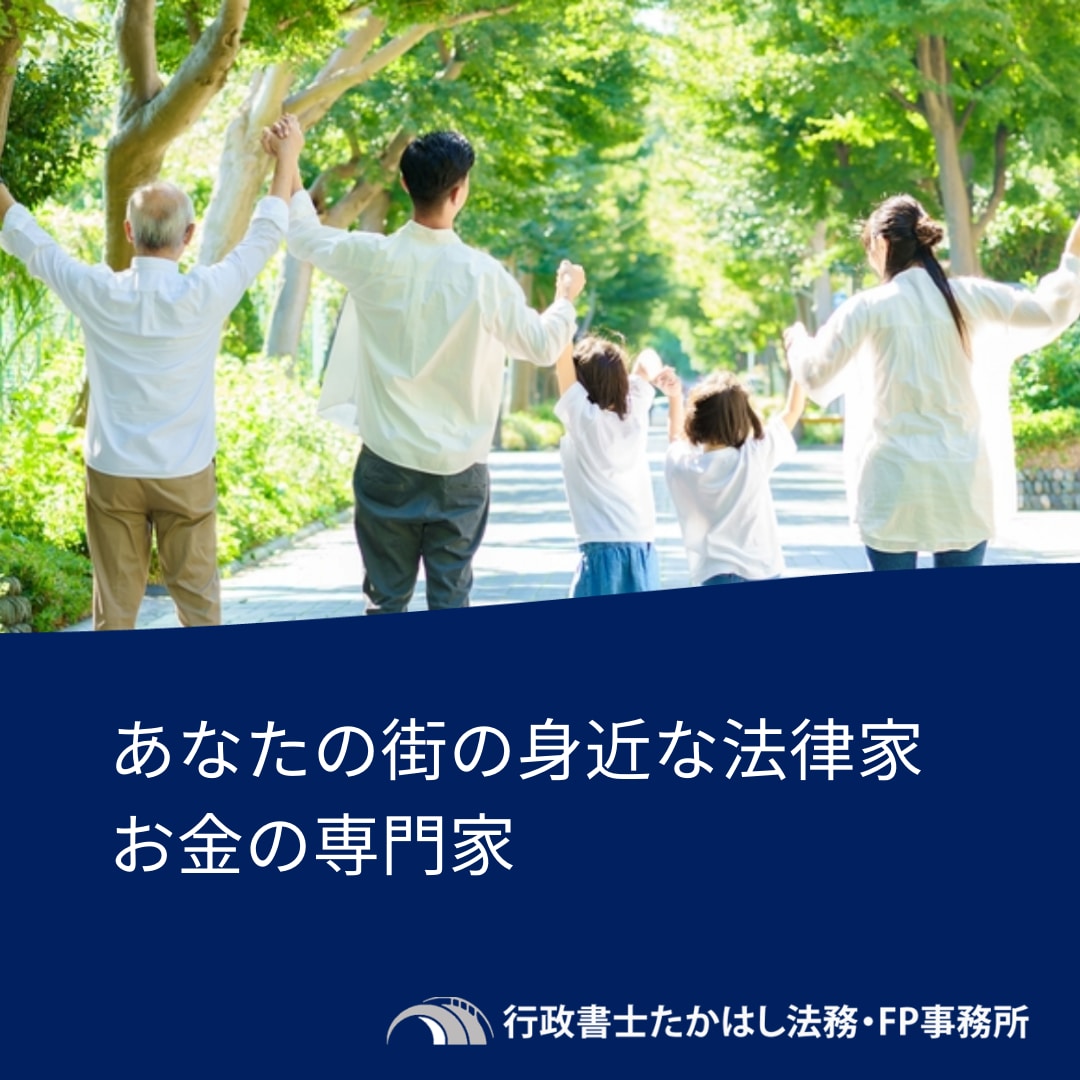 日常の不安、お困りごとに専門家が相談に乗ります どこの誰に相談したら良いか分からないとき、まずはご相談を！ イメージ1
