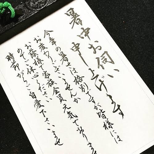 手紙、ハガキ綺麗な文字で代筆致します 手書きで綺麗に書いてあるとオッとなりますよ！ イメージ1