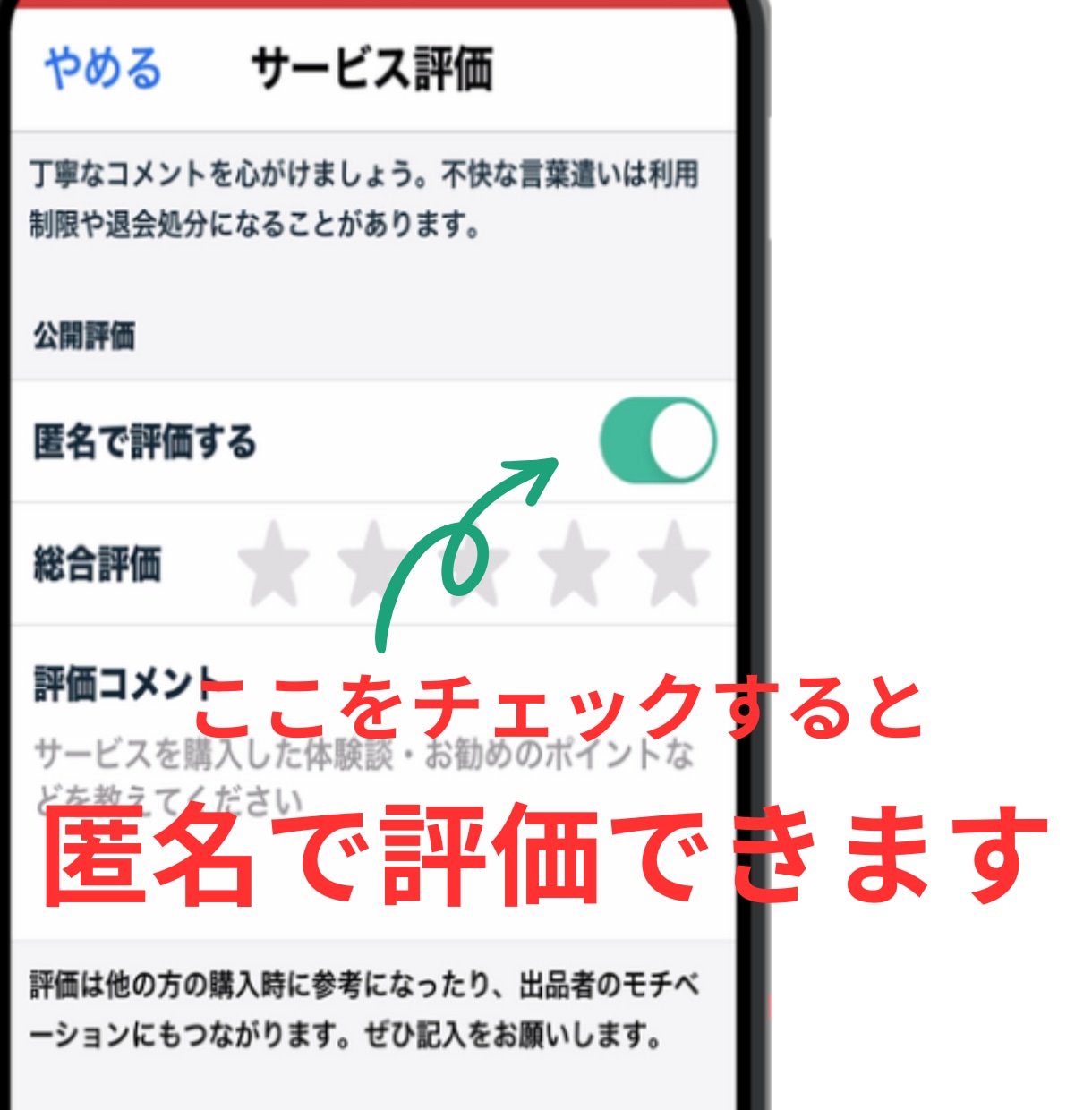 もう我慢しないで大丈夫。感情の整理お手伝いします ＊イライラ・モヤモヤしてしまう本当の理由に寄り添います。 イメージ4