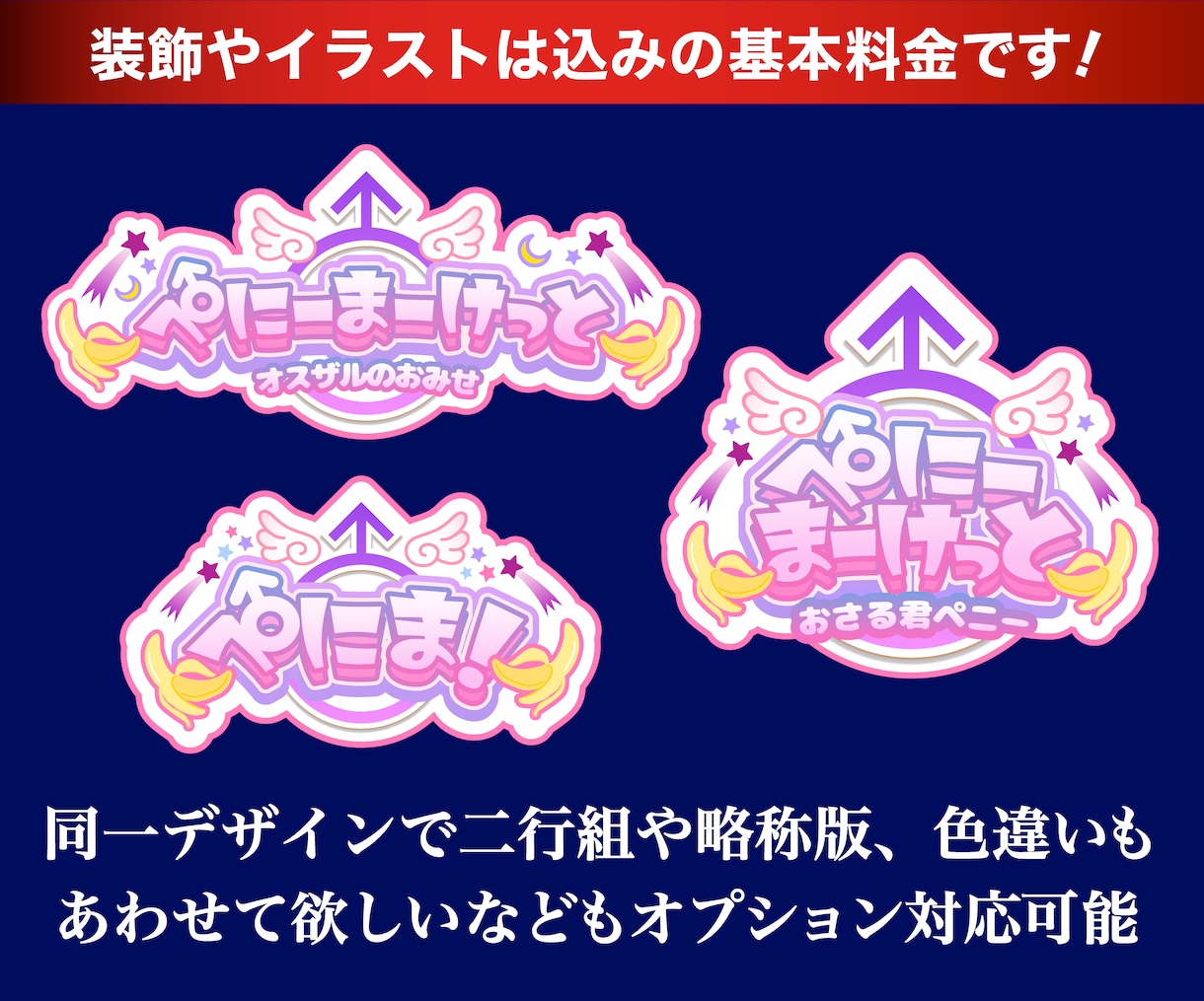 企業実績豊富な現役デザイナーが幅広ロゴを作ります 修正や著作権込で歴10年プロが高品質ロゴを真摯に作ります イメージ4