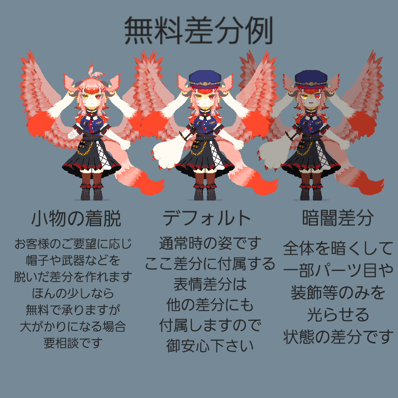 表情差分5種込ゲーム・配信用のドット絵制作ます TRPG自作ゲームアイコン配信スタンプに使える全身ドット絵 イメージ4