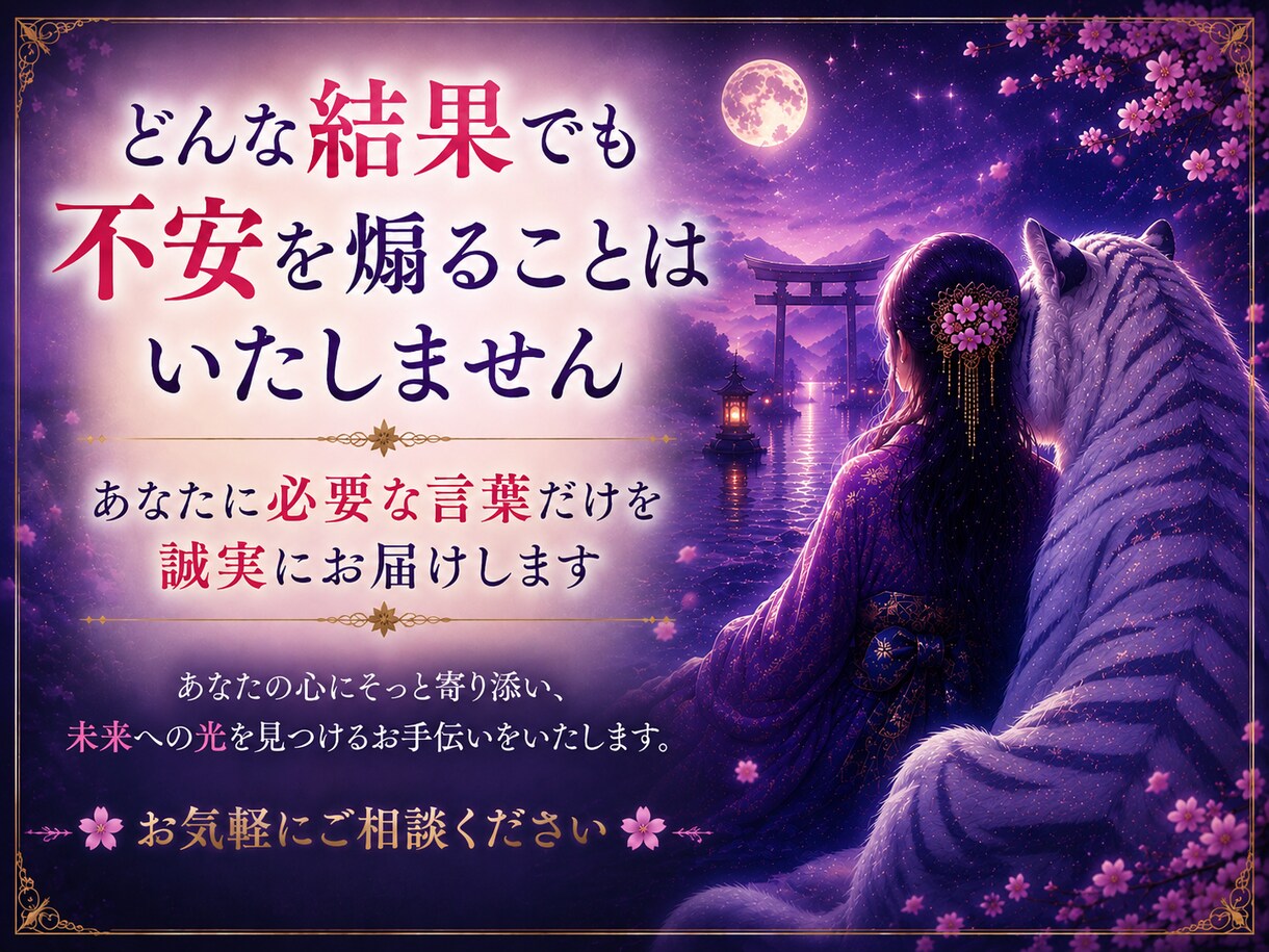 片思いのお相手の本音を霊視でお伝えします 既読なのに返事がない…その理由を心の奥から視ます イメージ4
