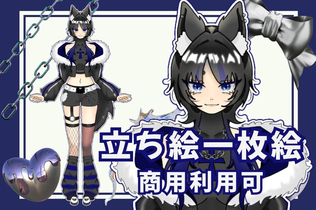 個性が際立つ一枚絵・立ち絵をお届けします 【商用可】SNS／配信立ち絵／サムネ／一枚絵など。 イメージ1