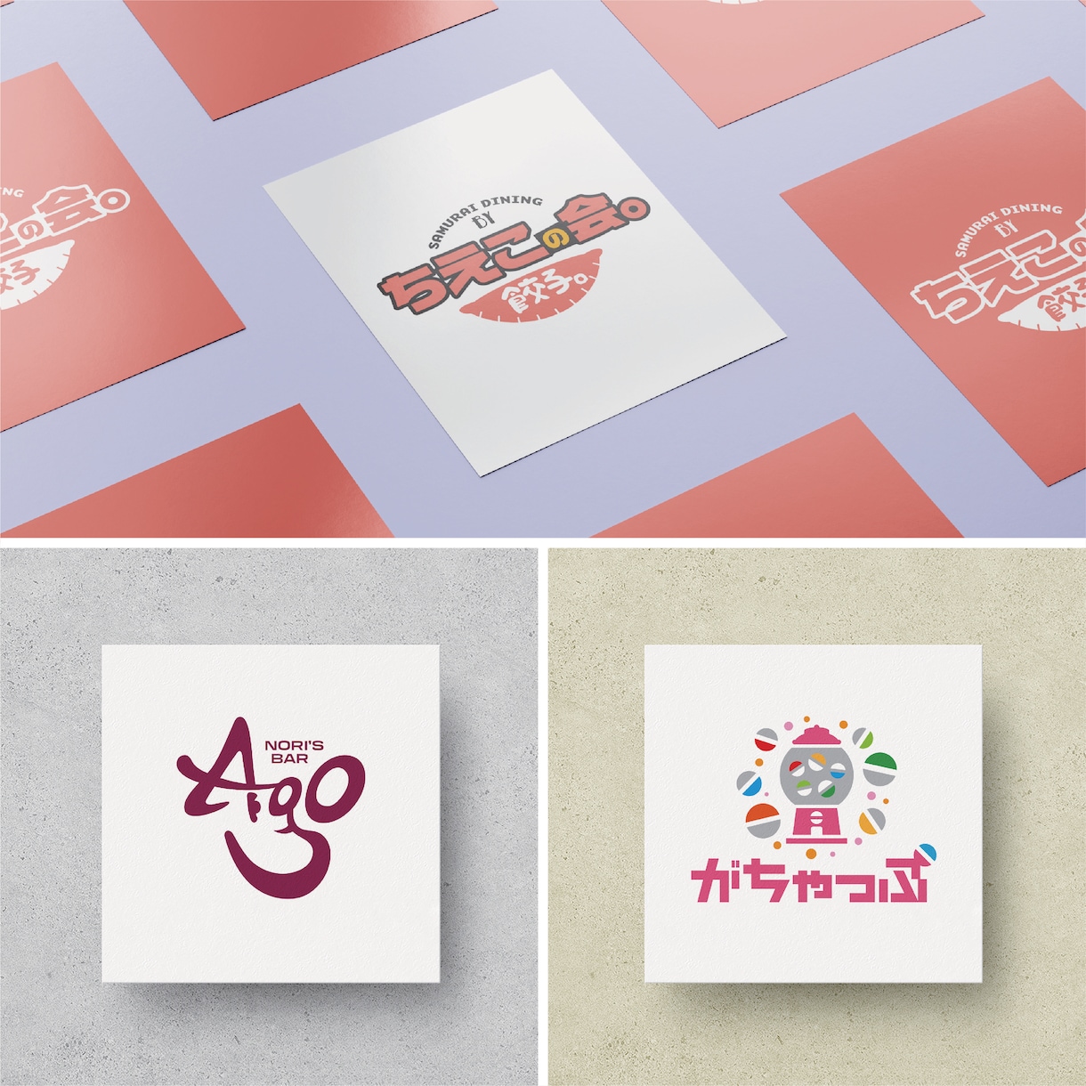 親しみやすく印象的！ポップで可愛いロゴ制作します 2案提案｜修正3回まで無料｜著作権譲渡込み・商用可 イメージ9