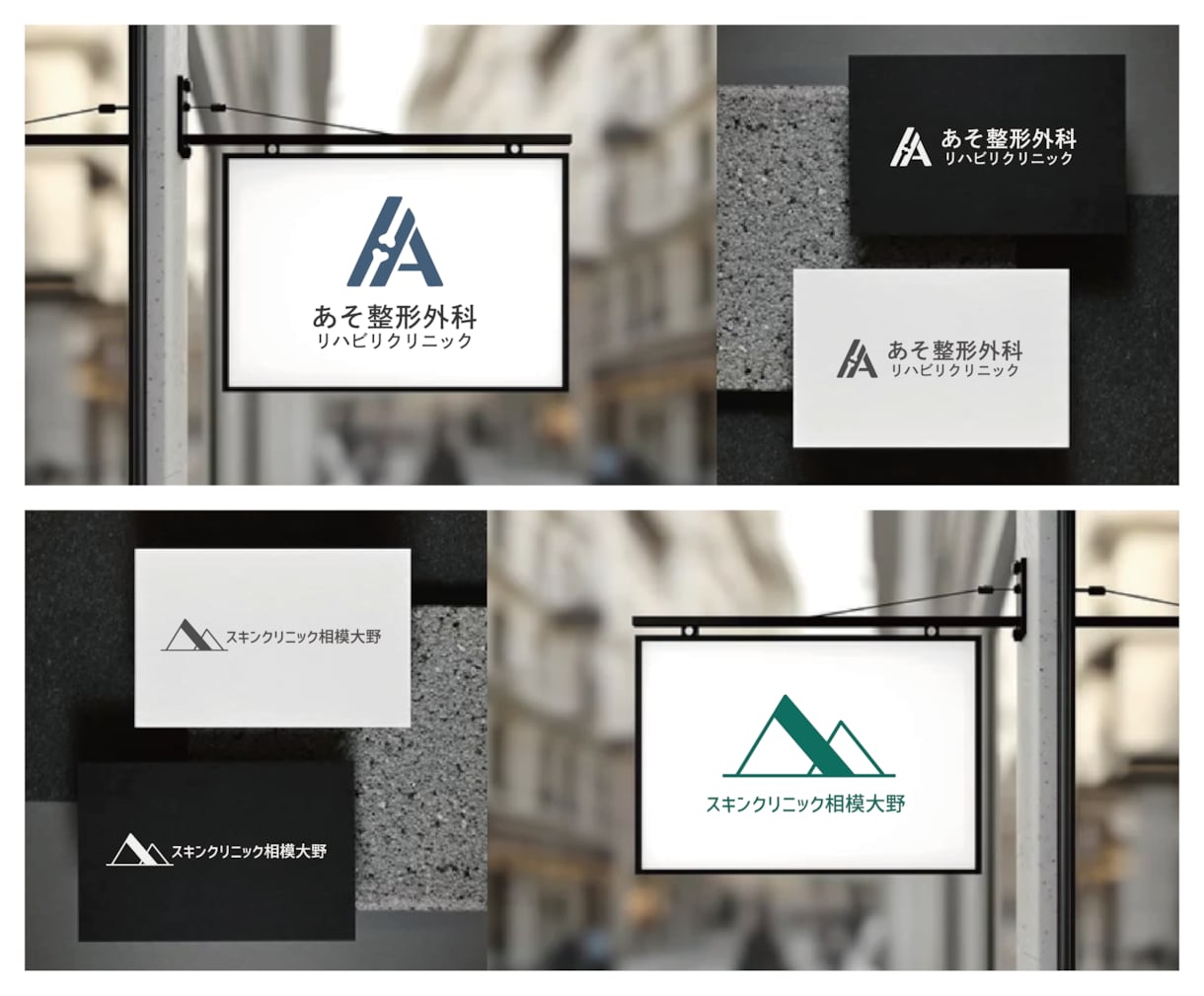 企業向けの高級感や重厚感【シンボルロゴ】制作します クリニック・不動産の実績多数◎_ロゴの制作実績は350件以上 イメージ1