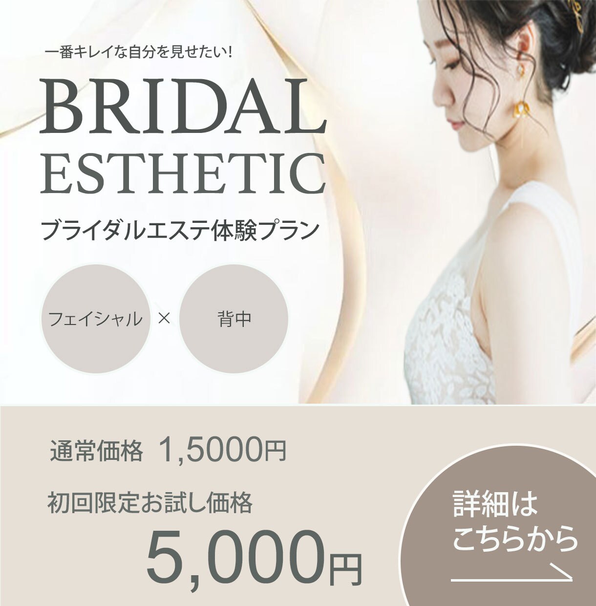 格安・修正回数制限なしでバナーを作成いたします 丁寧に対応いたします。お気軽にご相談ください。 イメージ2