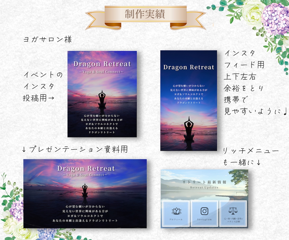 あなただけのデザインお作り致します 売上、集客UPをサポート！バナー/ヘッダー/SNS イメージ3
