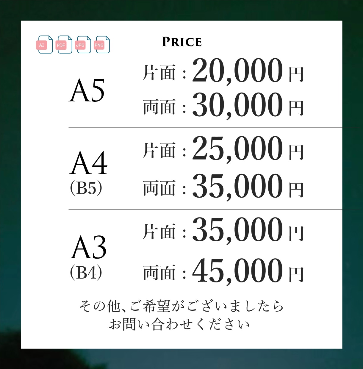 見られるフライヤーを作ります 丁寧に寄り添いながら集客効果のあるフライヤーを制作します イメージ2