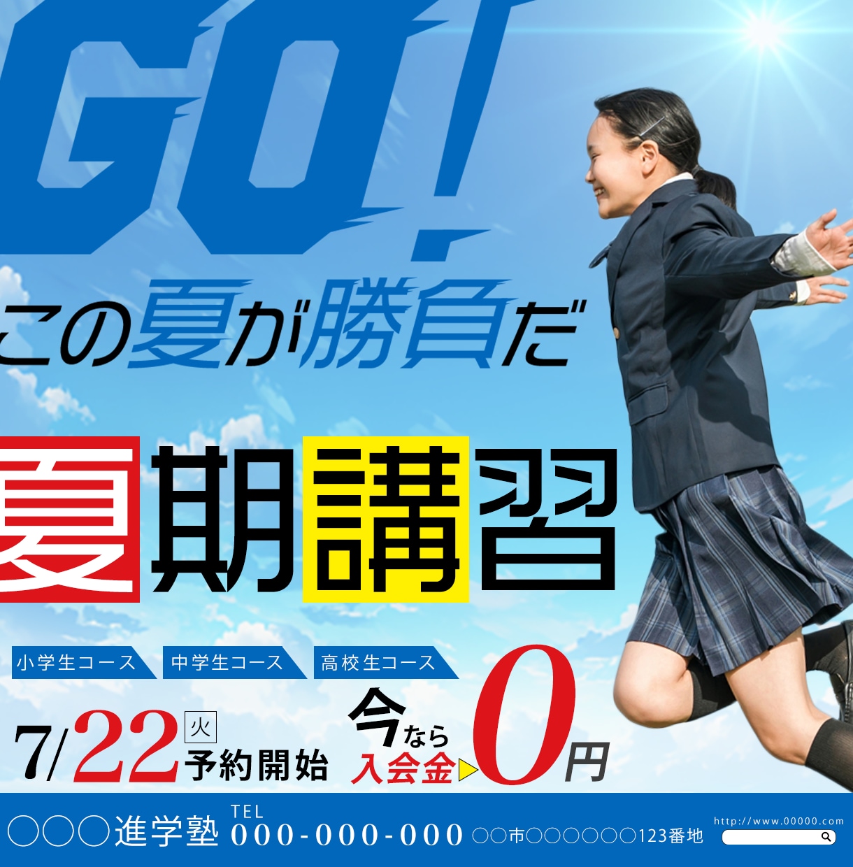 美容系を中心とした女性向けバナー制作いたします 上品〜可愛い系まで。「機能する」デザイン制作いたします。 イメージ8