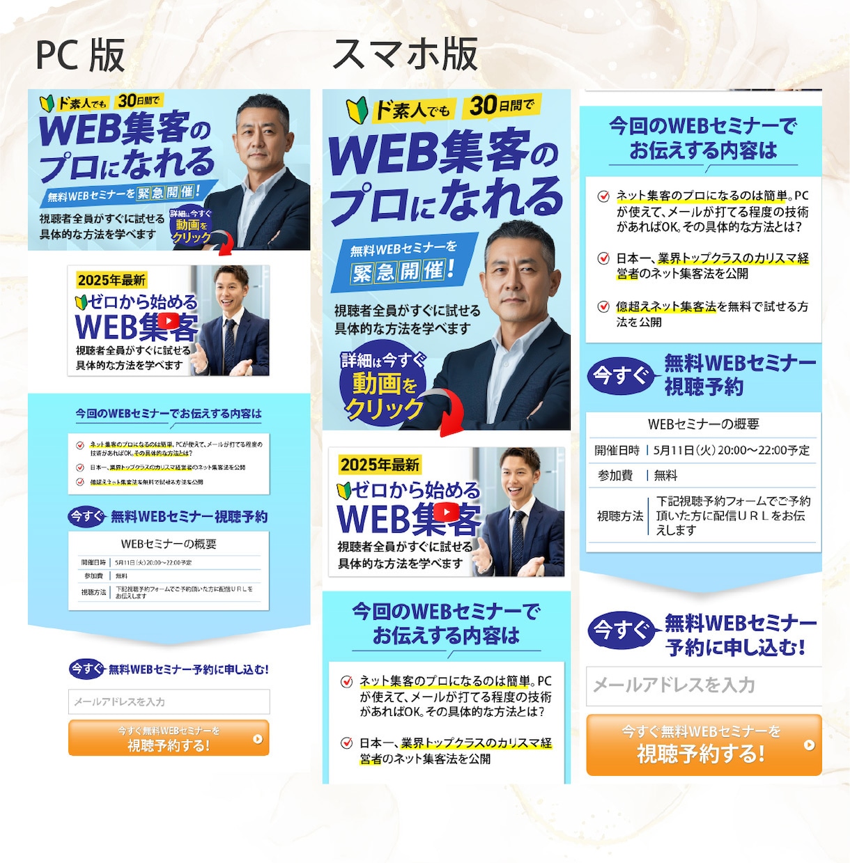 売上集客アップにコミットするLPデザイン制作します 広告運用の知見のあるセールスデザイナーが制作します！ イメージ5