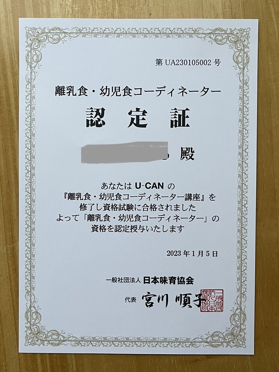 栄養相談・食事相談いたします 管理栄養士による食事のお悩み個別相談！ イメージ3