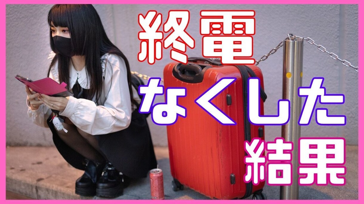 安い！目立つ！youtubeサムネイル作成します 1000円で高クオリティ！他画像ご覧ください！最短30分納付 イメージ4