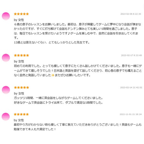 プロがゲームをしながら一緒に英語を教えます 初心者さん歓迎！幼稚園の子から中学生まで楽しく僕と学ぼう！ イメージ4
