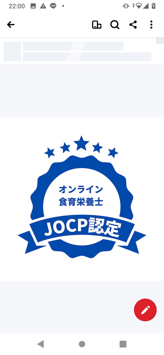 ぼっちが辛い方、お話聞かせていただきます ●誰かと繋がりたい●今の気持ち聞いて欲しい⚫話し相手が欲しい イメージ5