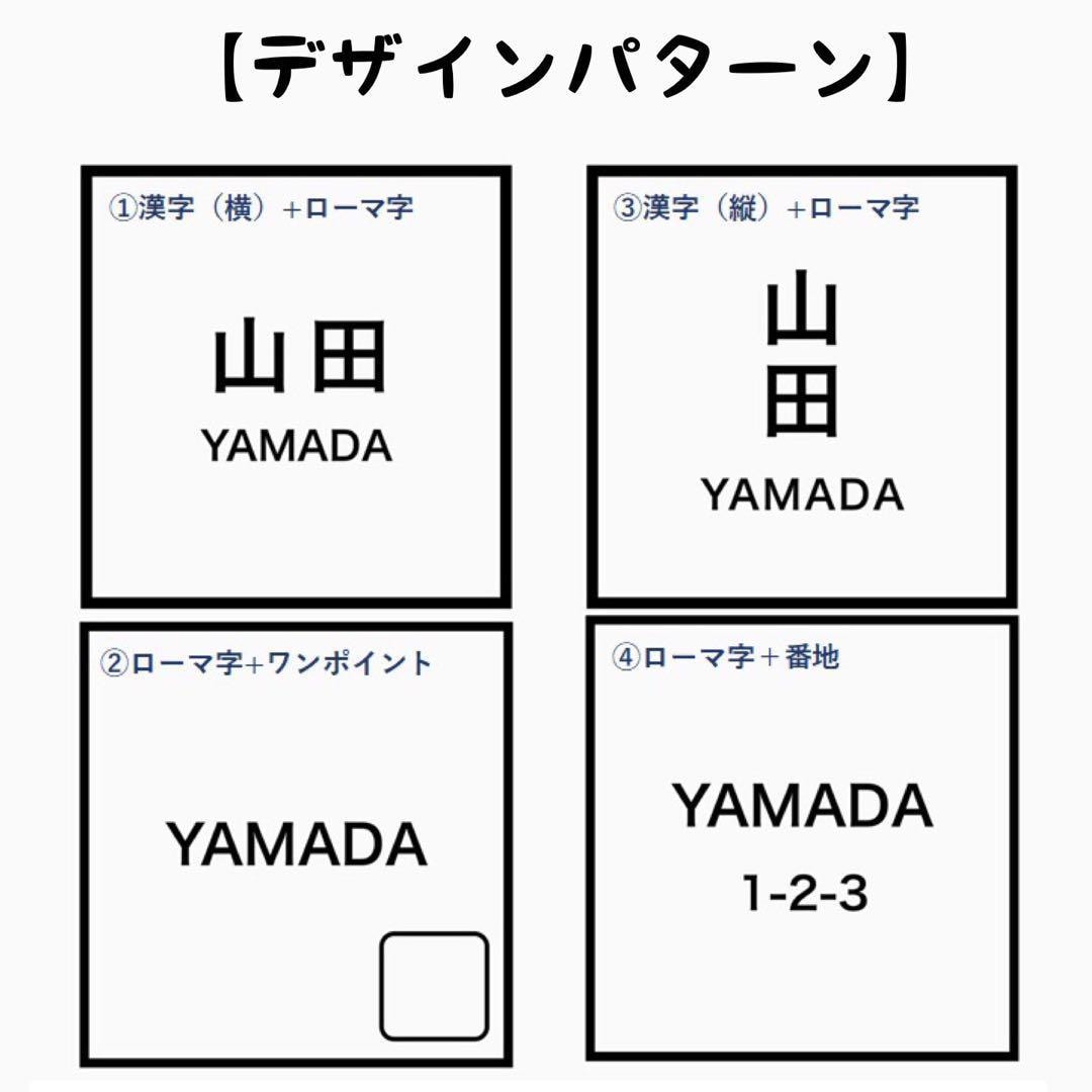 タモ材でシンプルモダンな木製オーダー表札制作します フォントや配置も変更OK。理想の玄関を叶えるオーダー表札。 イメージ7