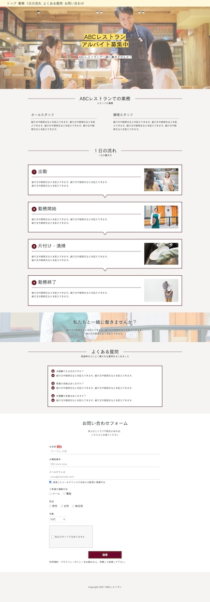 LP・HP制作します 迅速・格安にランディングページ制作 イメージ2