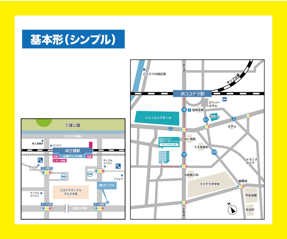 様々な用途に使える地図を作成します スクリーンショットを送るだけ！注文簡単！ イメージ2