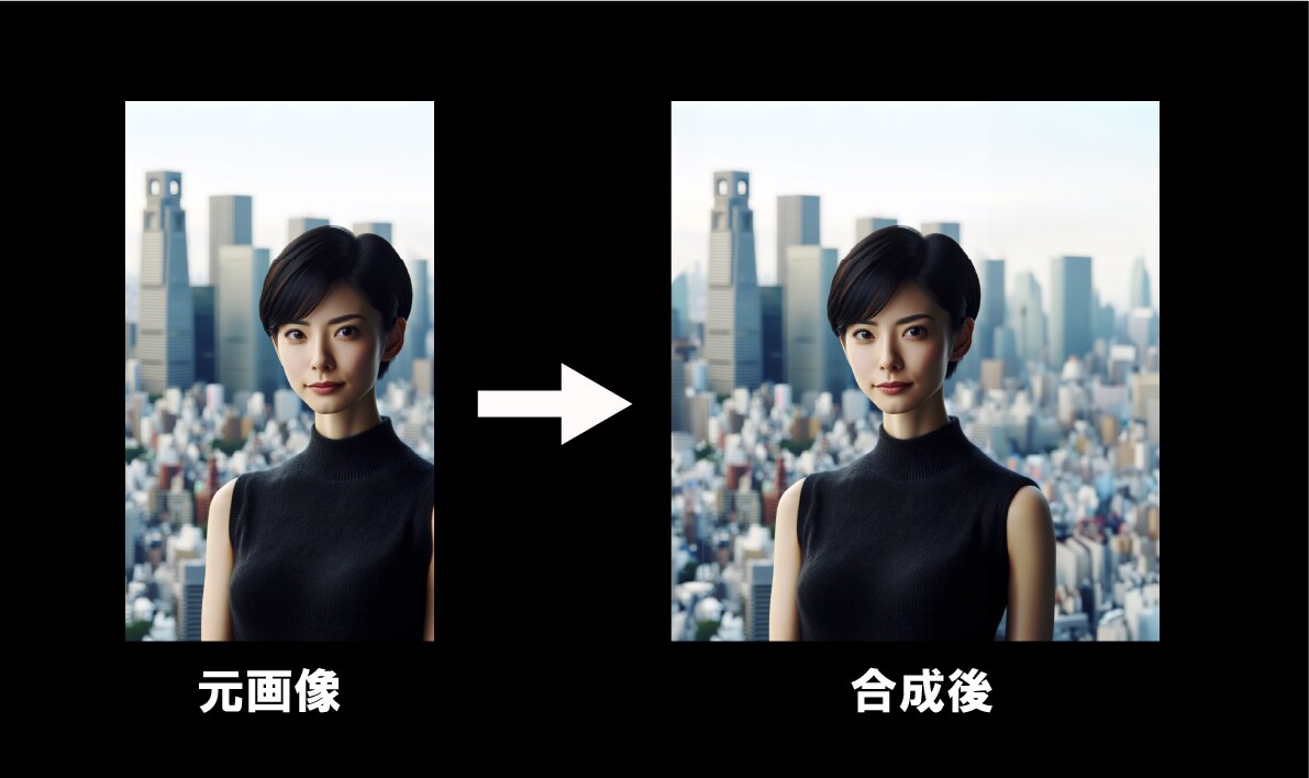 写真の写っていない外側を合成します 存在しない部分を合成して違和感なくサイズ調整します。 イメージ2