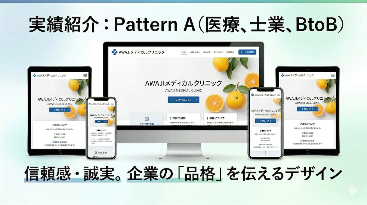 戦略設計書付き！売上に繋がるWebサイト制作します デザインの理由がわかる！戦略設計書付きの売れるサイト制作 イメージ7