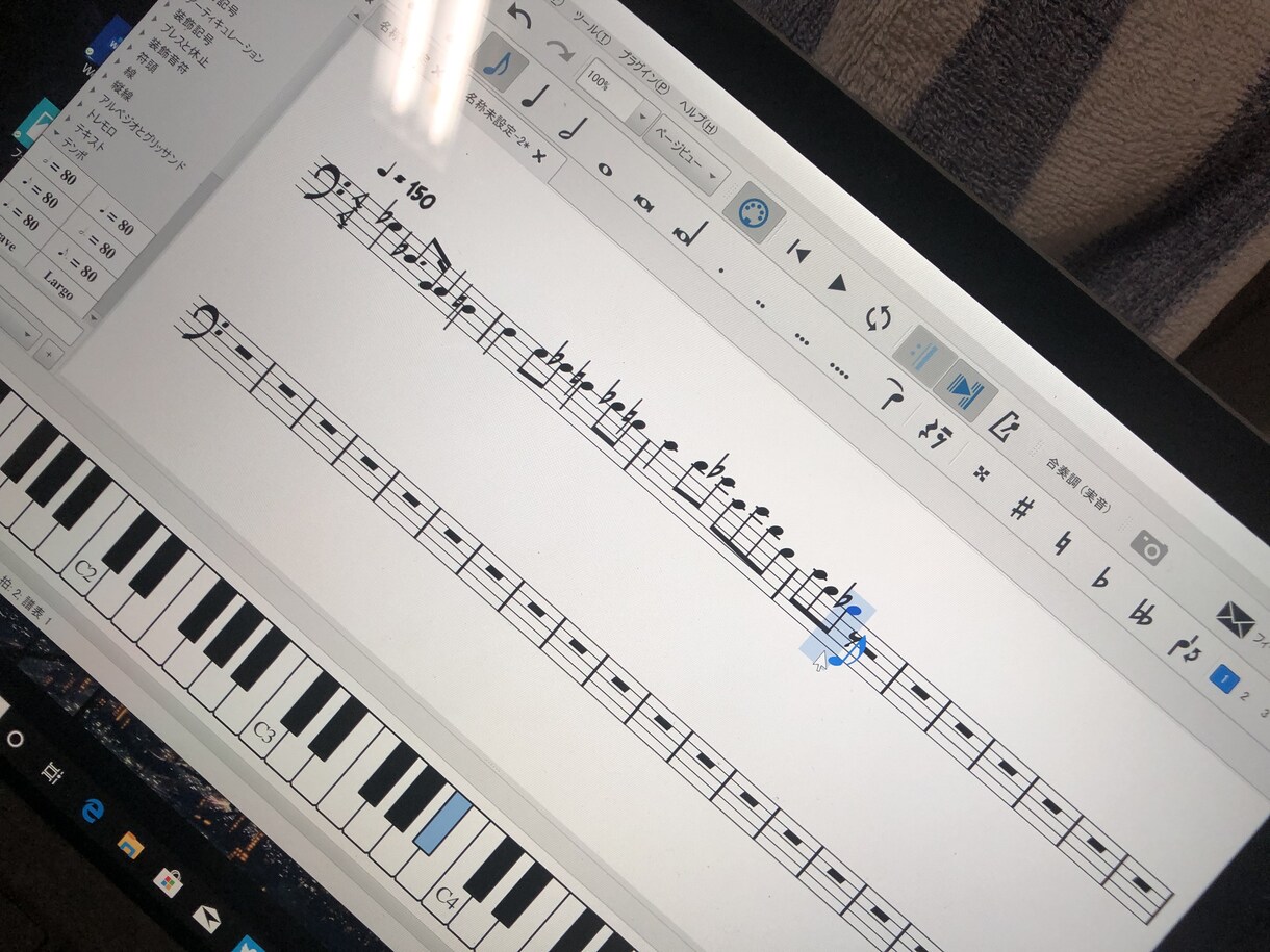 コードなど音楽の楽典教えます 楽典やコードなど吹奏楽や音楽をしている方におススメ！！ イメージ1