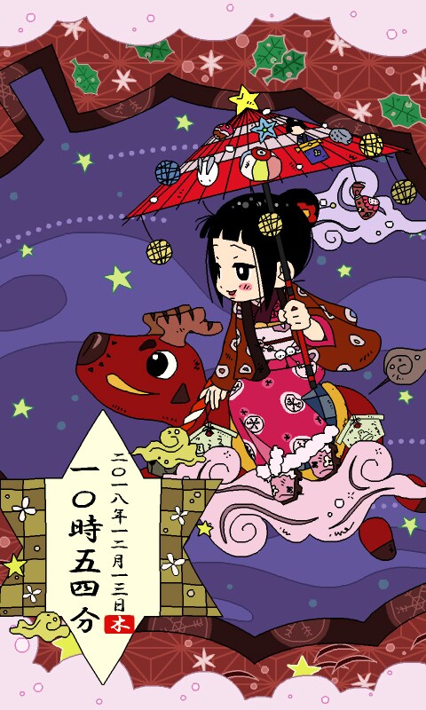 和風イラストを作成します 和風なデザインの中に和風のイラストはいかがでしょう？ イメージ5