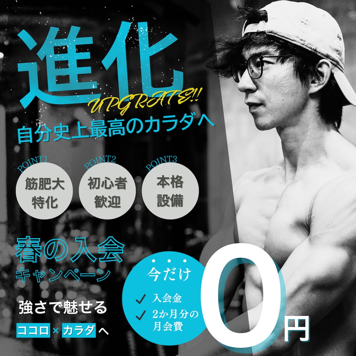 バナー・LP制作いたします 丁寧で伝わるデザインを制作するWebデザイナー イメージ6