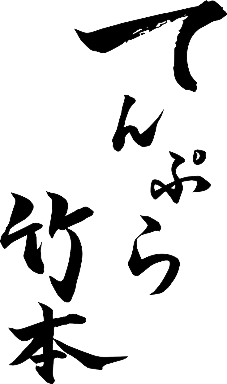 6案提案！洗練された筆文字ロゴを制作ます 力強すぎず洗練された「やりすぎない」高級感のあるロゴを提案 イメージ9