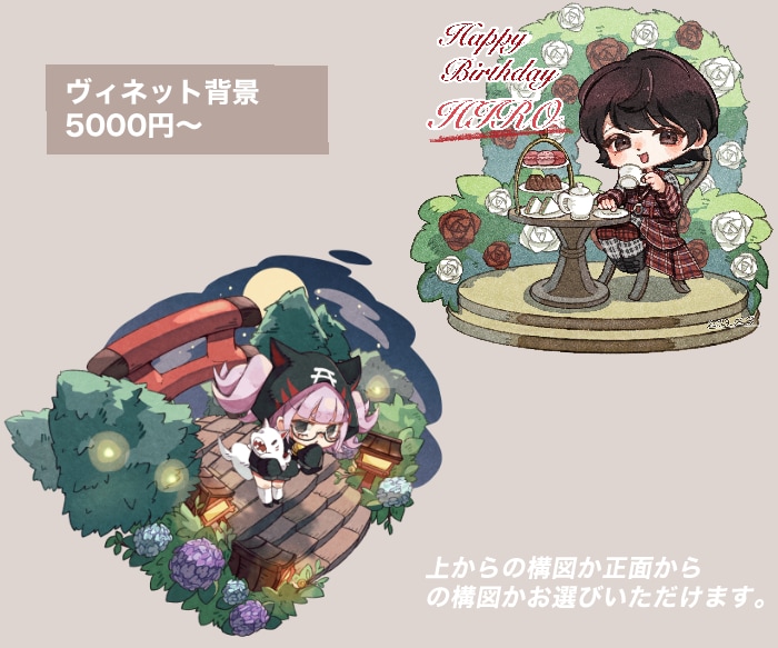 レトロ可愛い2頭身SDミニキャラお描きします ふんわりアナログ絵本風イラストで動画やグッズなどにも使えます イメージ5