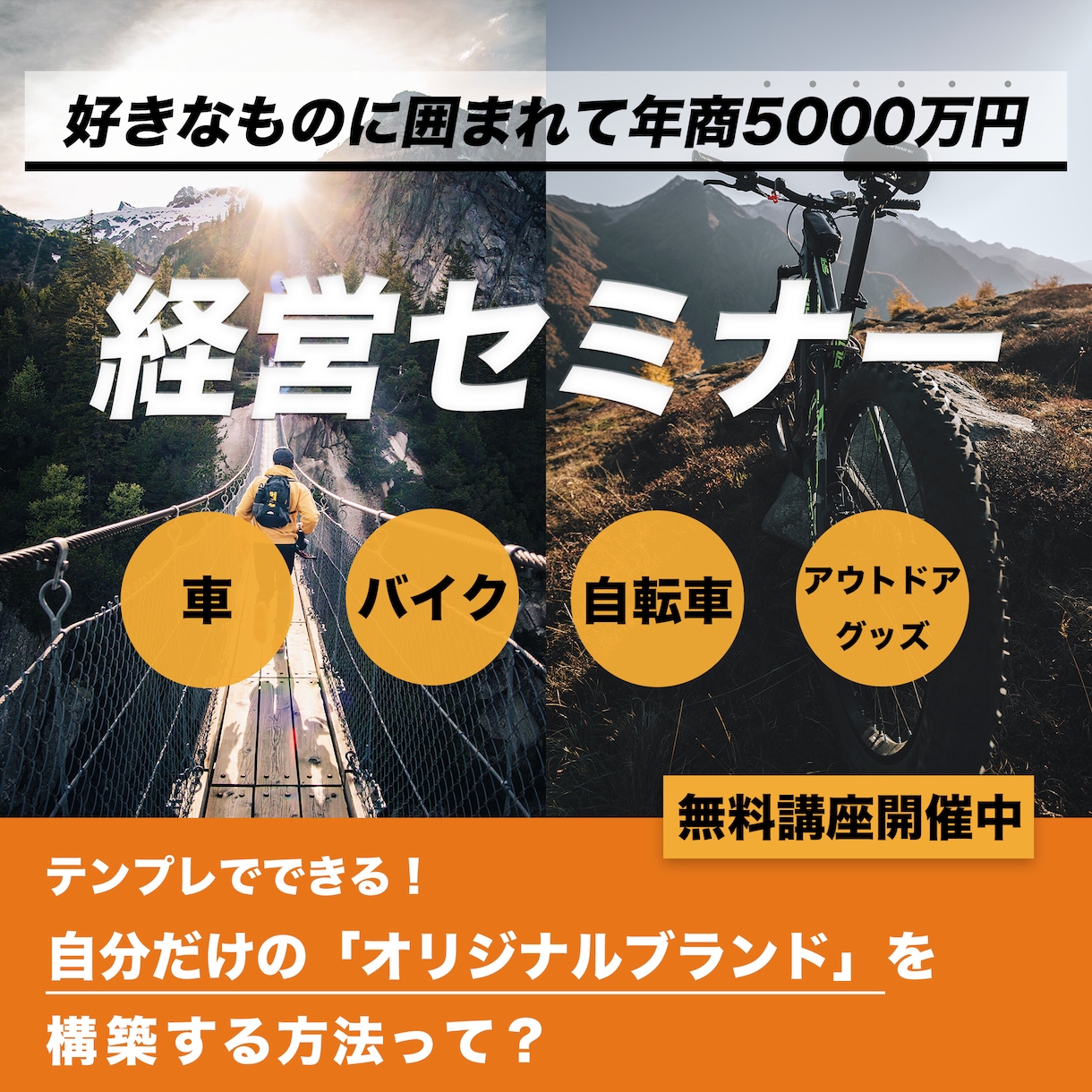 目を引くデザインで効果実感♪web画像制作します 低価格、修正無制限、簡単依頼！お気軽にご依頼ください＾＾ イメージ3