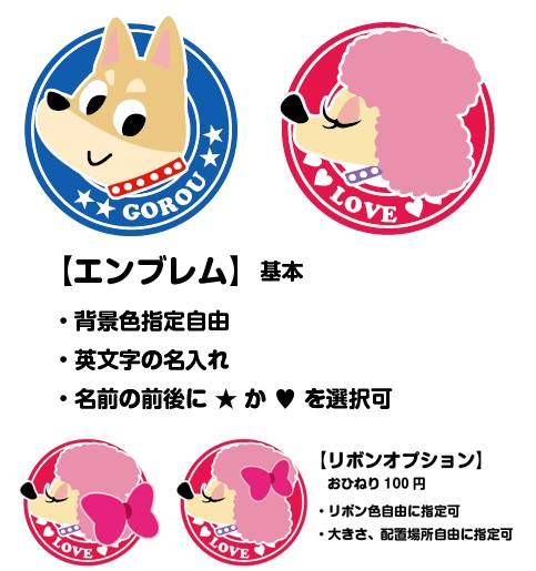 あなたのわんちゃんマーク制作します イメージ2