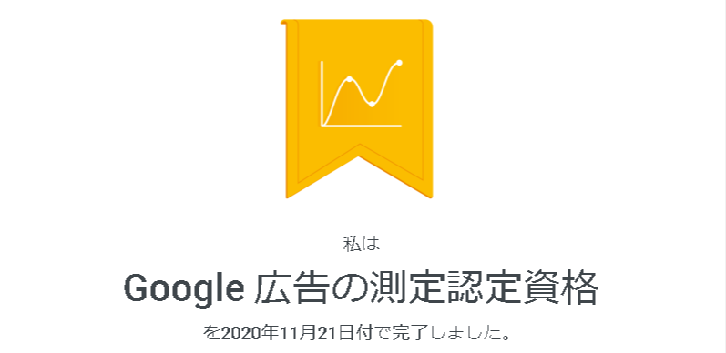 Google広告(リスティング広告)運用代行します 【Google認定資格保有】Yahoo!広告も対応可能です イメージ4