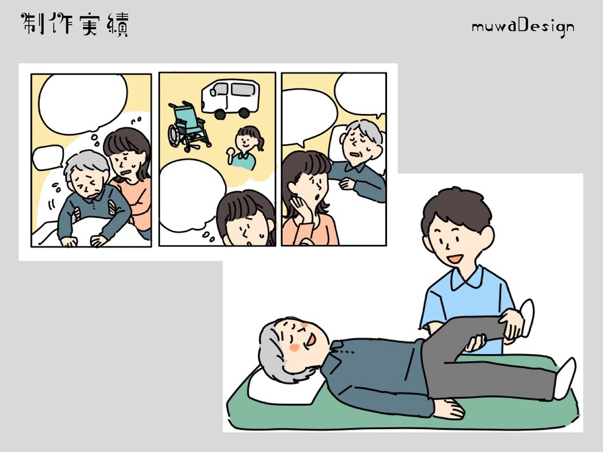 イラスト作成▶︎SNSや挿絵、プレゼントに使えます 似顔絵も得意です！動画のサムネイルなどにも◎ イメージ7