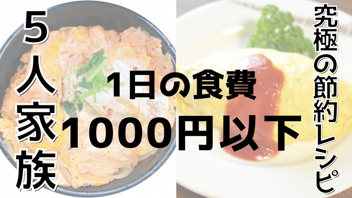 再生数アップするYouTubeサムネイル作成します クリック数、再生回数を伸ばすお手伝いをさせてください♪ イメージ6