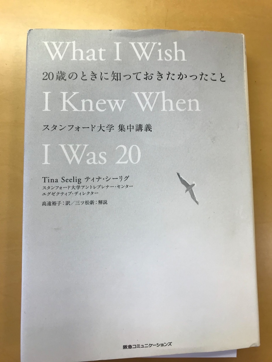 本の内容を簡潔に説明します 本は読みたいけどめんどくさかなってしまうあなたへ。 イメージ2