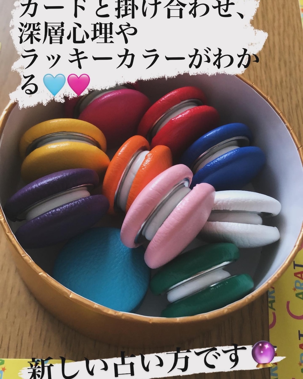仕事のお悩み直感×10色×タロット78枚で占います 現在に至るまでの背景〜近い未来までアゲサゲなしで知りたい方！ イメージ2