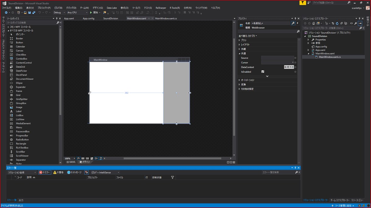 Unityも可 C#.netでサンプル作ります 学習コストを軽減したい人、骨組みの有る状態で組みたい人のため イメージ2