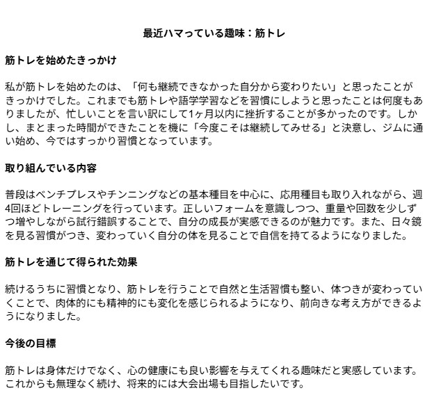 1000字までのブログ記事・体験談記事を作成します 未経験ですが納期厳守・丁寧な対応をお約束します。 イメージ1